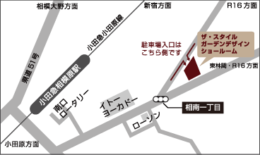 ザ・スタイルガーデンデザイン相模原店駐車場はこちら